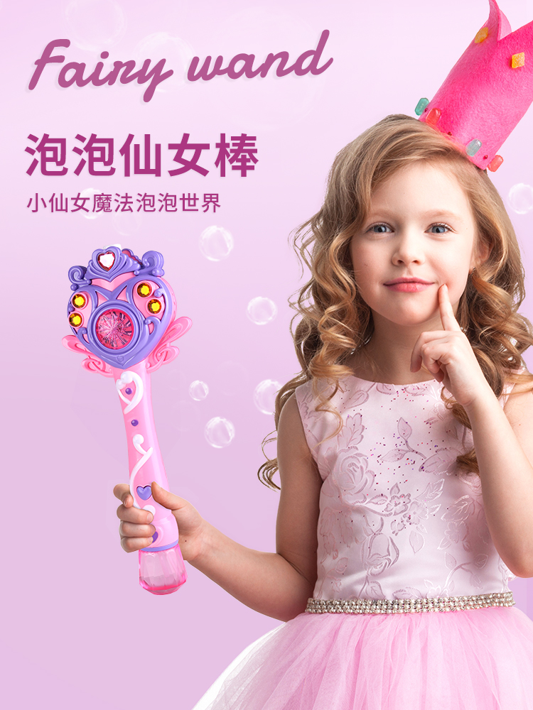 儿童泡泡机电动魔法棒全自动不漏水吹泡泡精相机器补充液玩具F1|msdalam kategori Toy/bayi/teka-teki/blok bangunan/model, mainan lain - dari Buy2taobao.com untuk memberikan perkhidmatan ejen Taobao profesional membeli