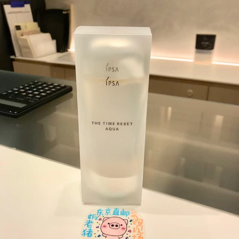 Japan purchasing Direct mail New counters IPSA Yin 芙莎 Flowing water Toner 200ml Moisturizing Brightening Waterin the Skin Care/Body/Essential oils , Lotion/Toner category - from Buy2taobao.com to provide professional Taobao agent buy service