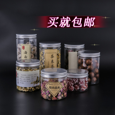 塑料罐子pet透明食品罐85铝盖蜂蜜罐花茶罐饼干密封罐坚果包装瓶