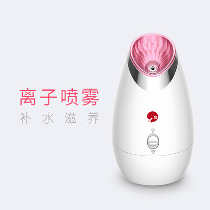 谢怡蒸脸仪 离子喷雾 四大专利 品质好物在类目 个人护理/保健/按摩器材, 清洁美容工具, 美容喷雾机/蒸脸器中 - 来自Buy2taobao.com提供专业的淘宝代购服务