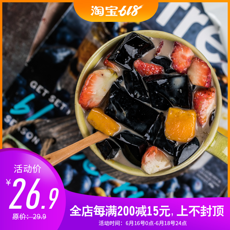 谢怡烧仙草粉奶茶店专用配料商用芋圆烧仙草组合即食套餐黑凉粉冻|ruв категории кофе/хлопья/напиток, натуральный порошок питание - от Buy2taobao.com для оказания профессиональной услуги покупки агента Taobao