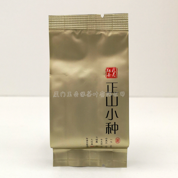 JM-167 Lapsang Souchong Wuyi black tea One heart and two leaves China Fujian Wuyishan Fully fermented teain the Tea , Black tea (New) , Lapsang Souchong category - from Buy2taobao.com to provide professional Taobao agent buy service