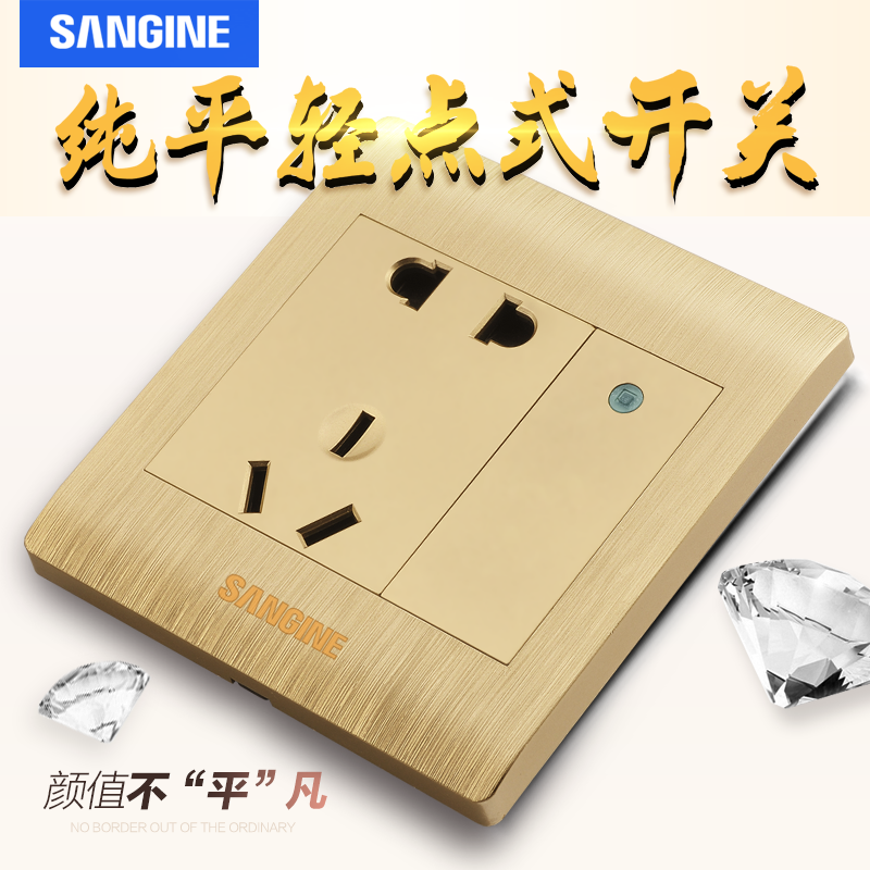 國際電工家用大板開關插座面板1開5孔壹開帶二三插壹開五孔雙控在類目 電子/電工, 開關, 雙控開關中 - 來自Buy2taobao.com提供專業的淘寶代購服務