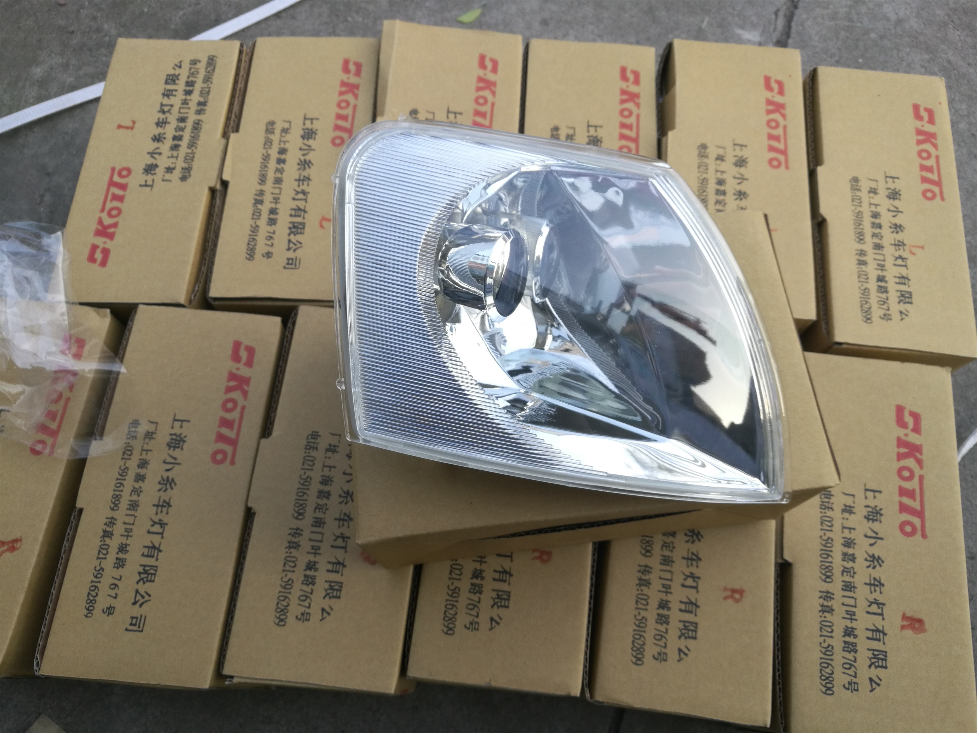 正品大众 老款 帕萨特B5 转向灯 前转向灯 角灯 边灯壳大灯边灯在类目 汽车/用品/配件/改装, 汽车零配件, 照明系统, 大灯总成中 - 来自Buy2taobao.com提供专业的淘宝代购服务