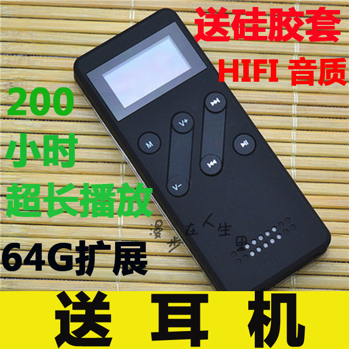 德国Garine真无损HIFI发烧级mp3播放器插卡随身听巨炮ape音乐flac在类目 MP3/MP4/iPod/录音笔中 - 来自Buy2taobao.com提供专业的淘宝代购服务