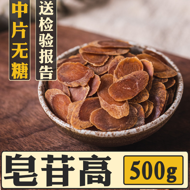 长白山正品红参片 韩国高丽参人参整支切片泡水6年根泡茶即食500g在类目 传统滋补营养品, 参类滋补品, 人参/园参中 - 来自Buy2taobao.com提供专业的淘宝代购服务