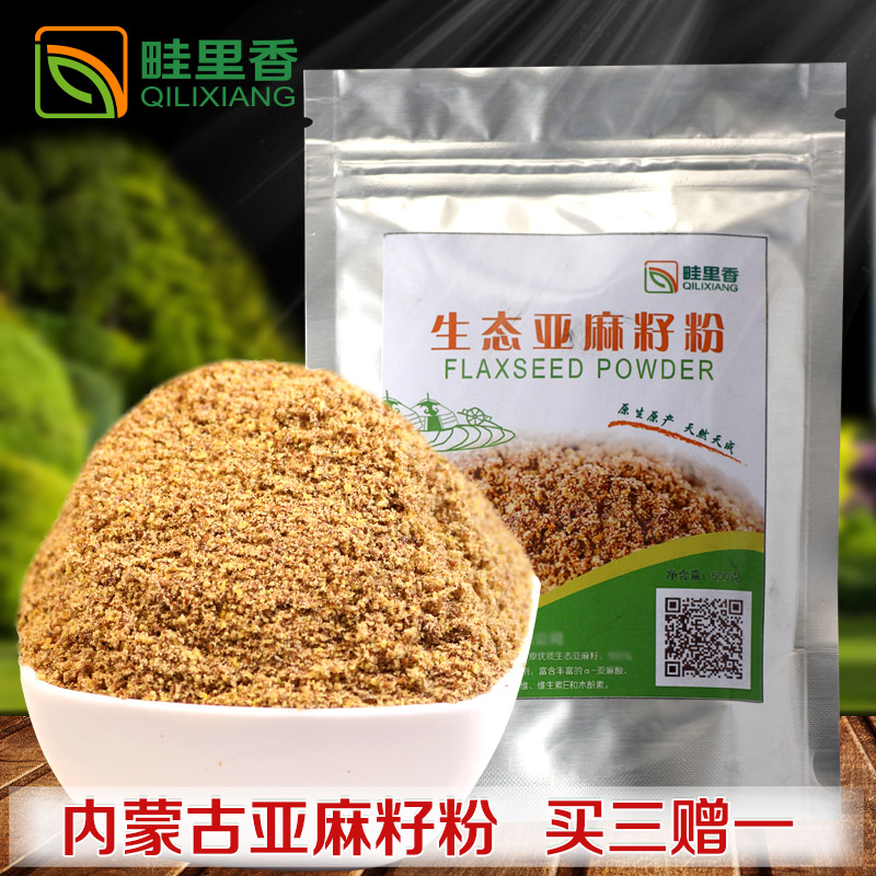 亚麻籽粉 纯内蒙古天然熟亚麻籽膳食皮粉500g 代餐即食亚麻子粉在类目 粮油米面/南北干货/调味品, 米/面粉/杂粮, 其它粮食中 - 来自Buy2taobao.com提供专业的淘宝代购服务