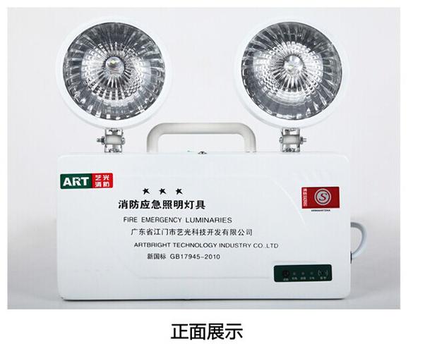 Led应急照明多功能家用充电消防停电安全出口双头灯泡在类目 居家日用, 家用五金工具, 照明电筒中 - 来自Buy2taobao.com提供专业的淘宝代购服务