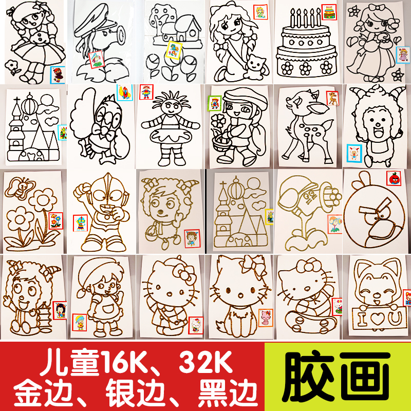 儿童胶画烤画女孩手工画制作胶贴画自选套装开店摆摊套餐支持选图|ruв категории игрушка/коляска/головоломка/блоки/модель, ручной/творческие diy, песок/живопись темпера/другие картины - от Buy2taobao.com для оказания профессиональной услуги покупки агента Taobao