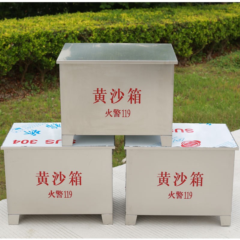 不鏽鋼黃沙箱 不鏽鋼消防黃沙箱 防火沙箱 船舶加油站滅火箱在類目 商業/辦公傢俱, 城市傢俱, 公共休閒服務設施, 滅火箱中 - 來自Buy2taobao.com提供專業的淘寶代購服務