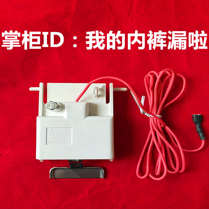 流水单线制冰机冰厚传感器探测器控制器开关厚度感应器调节器配件|msdalam kategori peralatan dapur, peralatan dapur aksesori, peralatan dapur yang lain aksesori - dari Buy2taobao.com untuk memberikan perkhidmatan ejen Taobao profesional membeli