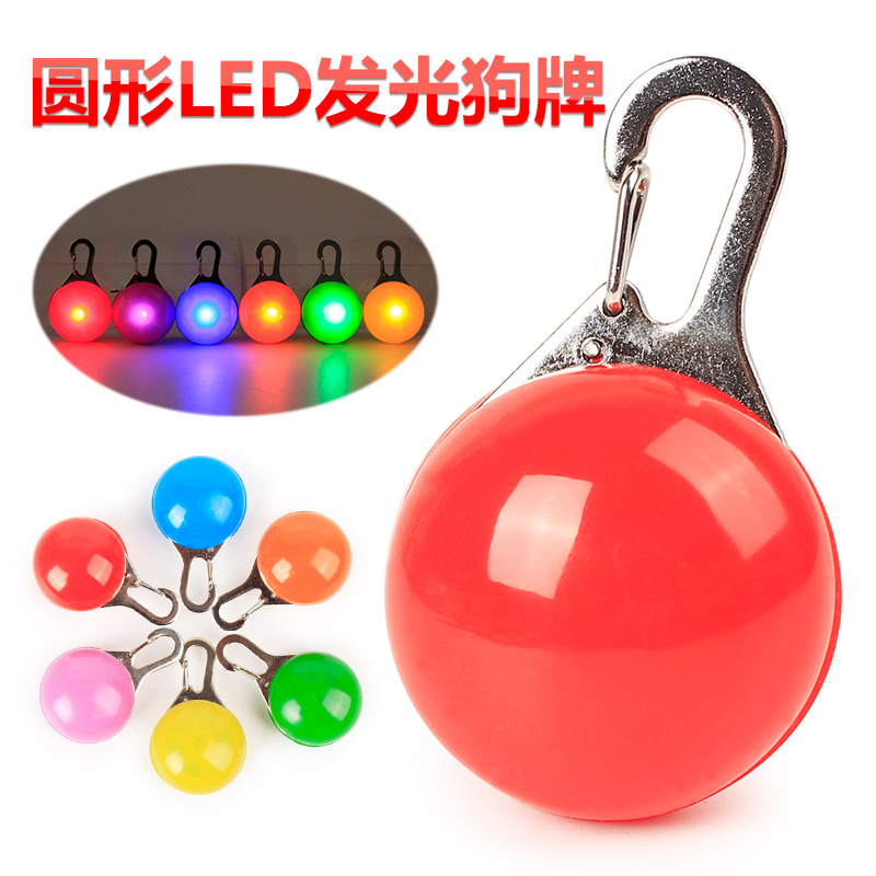 圓形LED寵物發光狗牌 防走失丟鈴铛狗狗閃光吊牌 發光狗吊飾在類目 寵物/寵物食品及用品, 寵物服飾及配件, 掛飾/掛牌中 - 來自Buy2taobao.com提供專業的淘寶代購服務