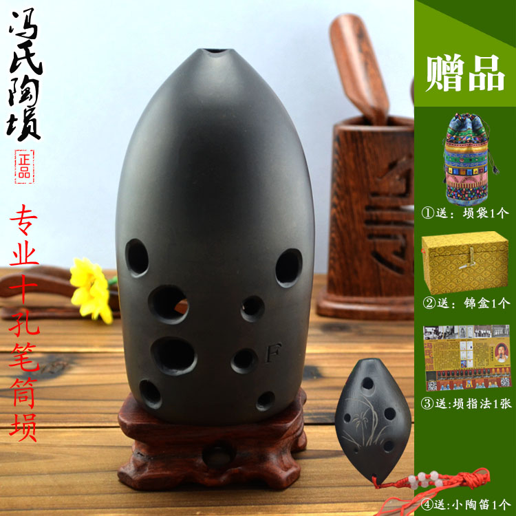 Feng pen container 10 Tao Xun Pottery Blind eyebrows 6 ocarina Musical Instrumentsin the Musical Instruments/Guitar/Piano/Fitting , Folk instruments , Ethnic wind instruments , Xun category - from Buy2taobao.com to provide professional Taobao agent buy service