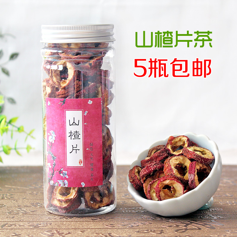 晾晒山楂片山楂干山楂茶山査开胃助消化100克一瓶|ruв категории чай, эрзац/цветы/фрукты/переработки чая, эрзац/цветочный чай - от Buy2taobao.com для оказания профессиональной услуги покупки агента Taobao