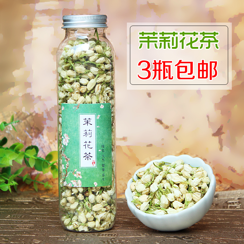 茉莉花茶 花草茶茉莉花苞茶浓香纯新花干花茶叶瓶装 3瓶包邮在类目 茶, 代用/花草/水果/再加工茶, 代用/花草茶中 - 来自Buy2taobao.com提供专业的淘宝代购服务
