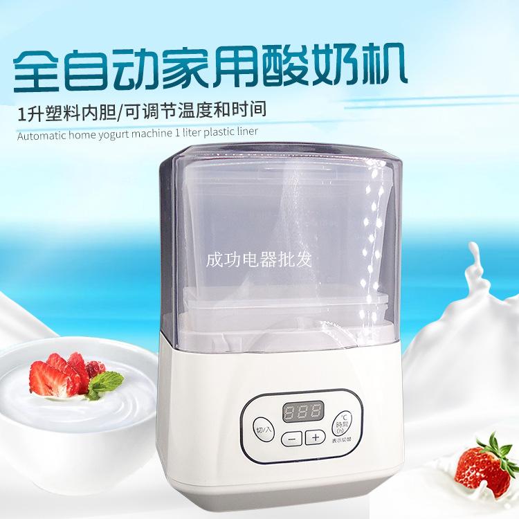 110V/220V Voltage small-scale fully automatic Yogurt Maker household Thermoregulation Yogurt Maker automatic power failure Plastic Internal bilein the Kitchen Appliances , Yogurt Maker category - from Buy2taobao.com to provide professional Taobao agent buy service