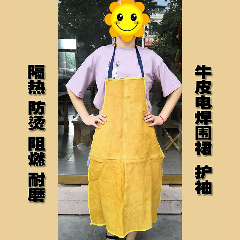 牛皮电焊围裙 焊工围裙焊接防护服 隔热防护围裙 电焊防火花围裙|ruв категории начало ежедневно, защитное оборудование, защитная одежда - от Buy2taobao.com для оказания профессиональной услуги покупки агента Taobao