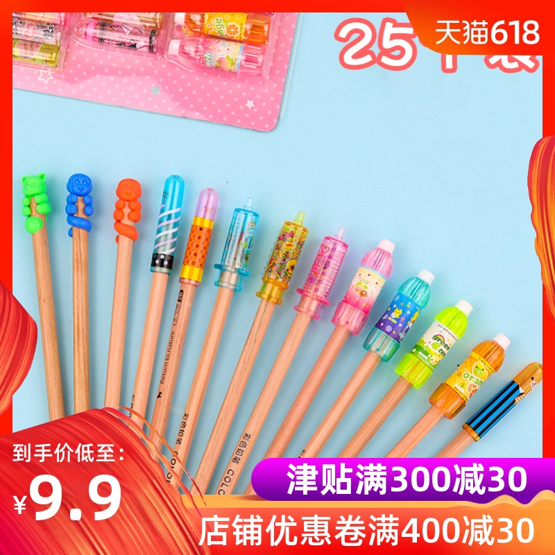 鉛筆帽小學生卡通可愛創意鉛筆筆帽筆蓋幼兒園初學者鉛筆套保護套素描鉛筆頭蓋套鉛筆加長延長器杆接筆器筆套在類目 電子詞典/電紙書/文化用品, 日常學習用品, 握筆器中 - 來自Buy2taobao.com提供專業的淘寶代購服務