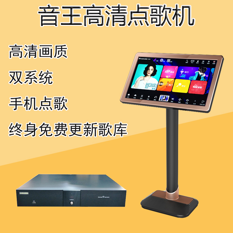 InAndon Yin Wang i5 KTV HD VOD family KTV VOD touch screen Fissionin the Audio appliances , Stage Equipment , KTV/Carla OK Speaker category - from Buy2taobao.com to provide professional Taobao agent buy service