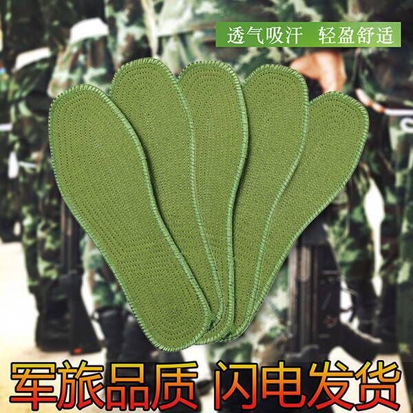 厂家直销军训用品军绿纯棉鞋垫男女吸汗透气防臭鞋垫全棉环保鞋垫|ruв категории начало ежедневно, обувь товаров, стелька - от Buy2taobao.com для оказания профессиональной услуги покупки агента Taobao