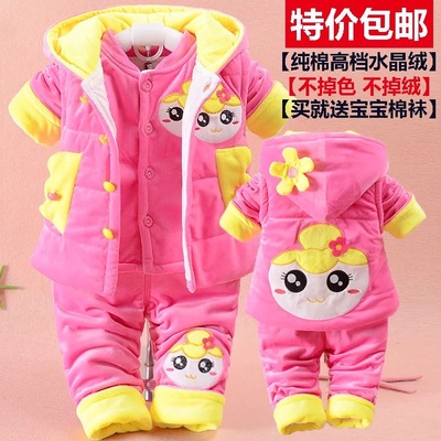 女童装0-1-2岁女宝宝秋冬装棉衣三件套套装婴