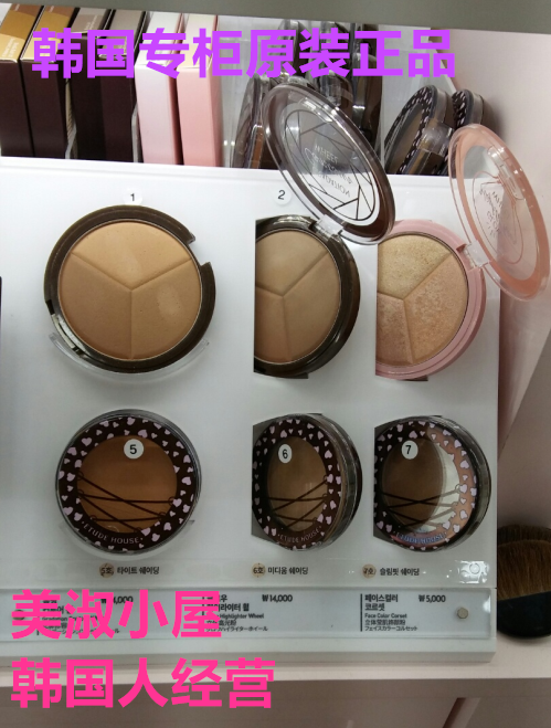 【韩国人经营】爱丽小屋ETUDE HOUSE 夏威夷V脸双色修容粉|msdalam kategori Alat solek/minyak wangi/kecantikan, Shadow - dari Buy2taobao.com untuk memberikan perkhidmatan ejen Taobao profesional membeli