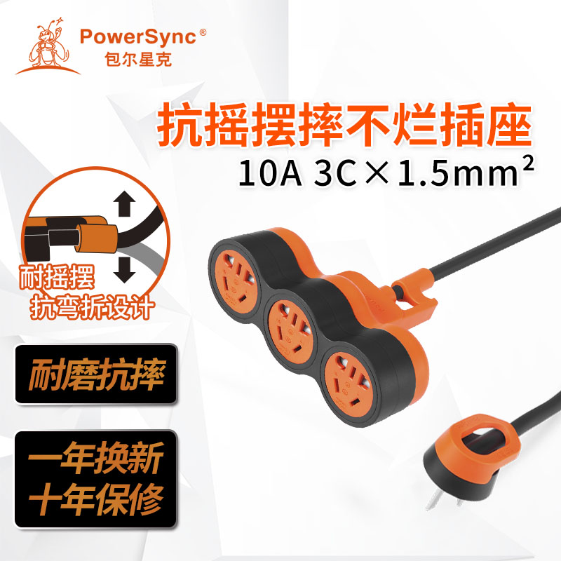 Bauer Stars grams source extended line socket engineering Drag strip charge Platoon and insertion socketin the Electronic/Electrician , Terminal Blocks/Plug , Terminal Blocks category - from Buy2taobao.com to provide professional Taobao agent buy service