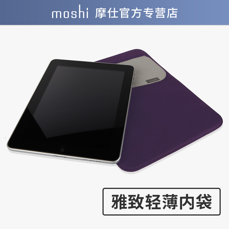 Moshi摩仕 iPad内胆包苹果平板9.7英寸 Air2保护套苹果保护收纳包|msdalam kategori Aksesori Digital 3C, Tablet Aksesori PC, Tablet beg komputer - dari Buy2taobao.com untuk memberikan perkhidmatan ejen Taobao profesional membeli
