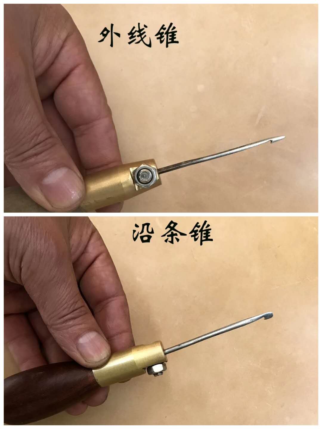 手工鞋专用锥外线锥沿条锥上鞋底锥 、修鞋锥子DIY手工专用锥子在类目 五金/工具, 手动工具, 工具组合套装, 组合套装中 - 来自Buy2taobao.com提供专业的淘宝代购服务