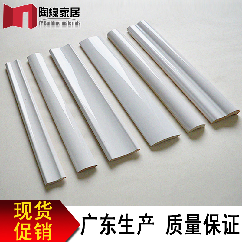 白色欧姆线 配套腰线 压条 收边线 阳角线 压顶 转角线 面包砖在类目 家装主材, 瓷砖, 瓷砖装饰附件, 腰线中 - 来自Buy2taobao.com提供专业的淘宝代购服务
