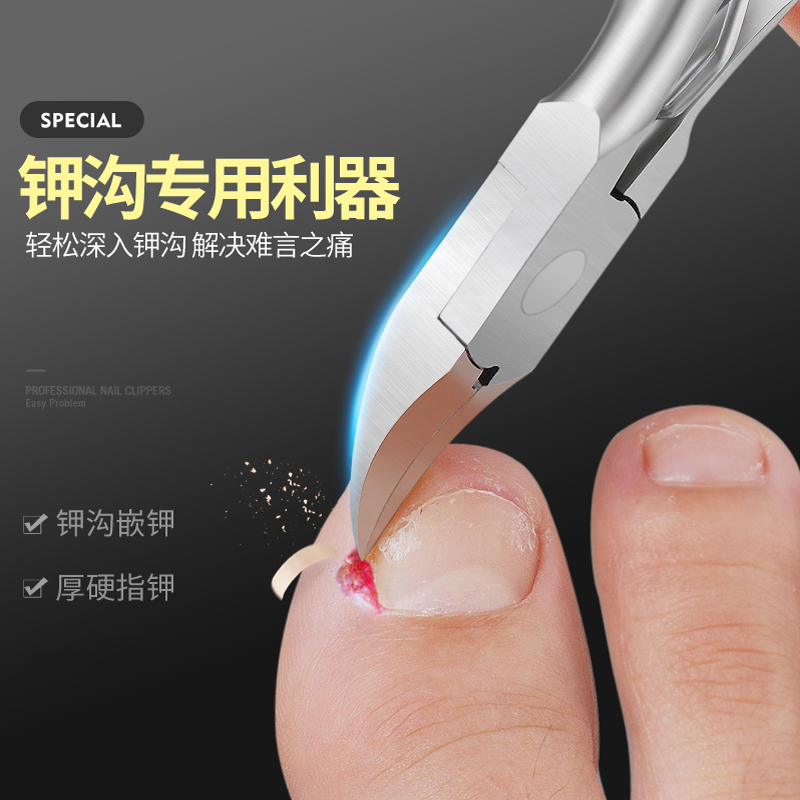 甲沟专用指甲刀指甲钳修脚刀成人指甲剪脚趾甲剪刀死皮鹰嘴炎|msdalam kategori keluarga/Alat Pembersihan peribadi, Peralatan pembersihan penjagaan diri, Gunting kuku/Gunting kuku, Gunting kuku - dari Buy2taobao.com untuk memberikan perkhidmatan ejen Taobao profesional membeli
