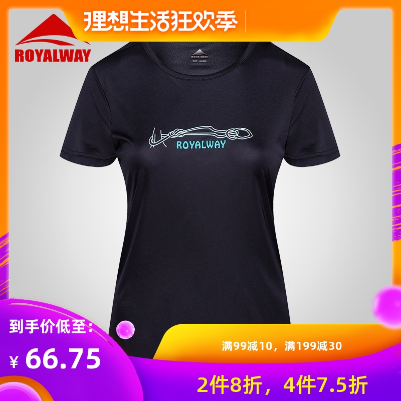 ROYALWAY美户户外短袖速干T恤女式夏季圆领T恤纯色舒适透气在类目 户外/登山/野营/旅行用品, 户外服装, 速干衣裤, 速干T恤中 - 来自Buy2taobao.com提供专业的淘宝代购服务