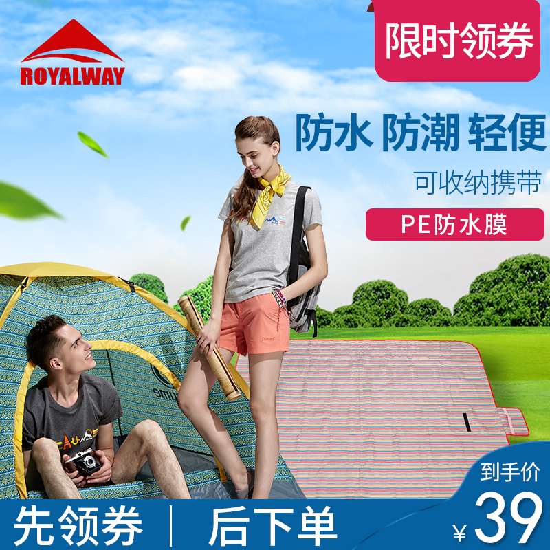 Households oxford Picnic mat Double Cushion Fall Camp Picnic Spring Mat waterproof Foldable Portablein the Outdoor/Mountaineer/Camping/Travel Goods , Outdoor Furniture , Picnic Mat category - from Buy2taobao.com to provide professional Taobao agent buy service