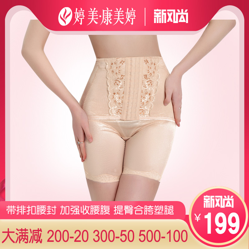 Tingmei postpartum The abdomen Spanx Strengthen Weight Shackles Corsets Hip recovery Underwear Underwearin the Maternity/Maternal supplies/Nutrition , Bound with/Maternity clothes thin plastic body/Pelvis correction tape , Girdle category - from Buy2taobao.com to provide professional Taobao agent buy service