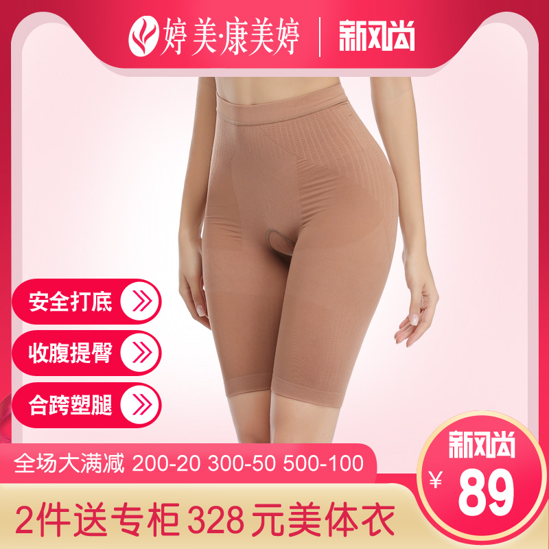Tingmei postpartum Paige Spanx Hip Bound with The abdomen Underwear Leggings Body Girdle Safety trousersin the Maternity/Maternal supplies/Nutrition , Bound with/Maternity clothes thin plastic body/Pelvis correction tape , Girdle category - from Buy2taobao.com to provide professional Taobao agent buy service