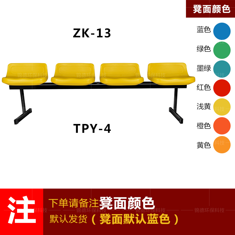 HDPE中空吹塑椅面 車站等候椅公園休閑排椅多人位醫院候診椅在類目 商業/辦公傢俱, 辦公傢俱, 公共休閒系列, 排椅系列中 - 來自Buy2taobao.com提供專業的淘寶代購服務