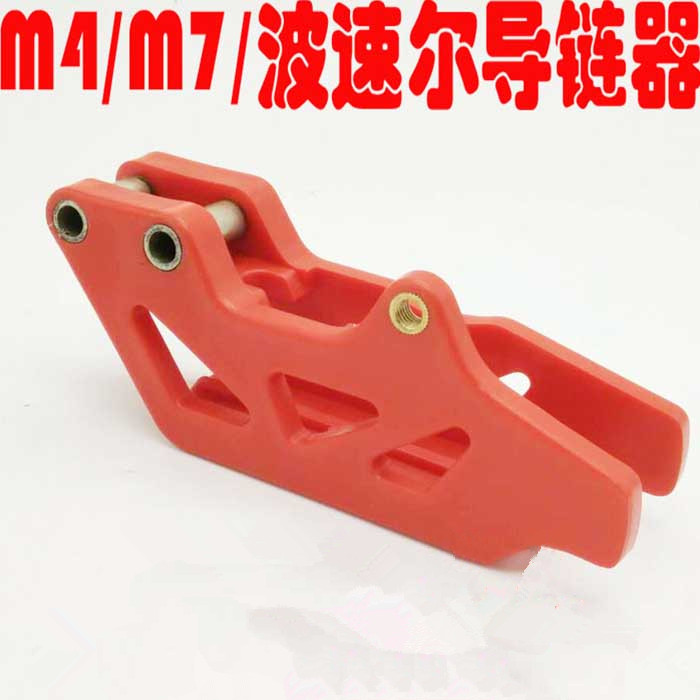 海陵佳慶越野M2 M4 M7波速爾殲2 獵豹越野摩托車導鏈器 拖鏈器在類目 摩托車/裝備/配件, 其他摩托車用品中 - 來自Buy2taobao.com提供專業的淘寶代購服務