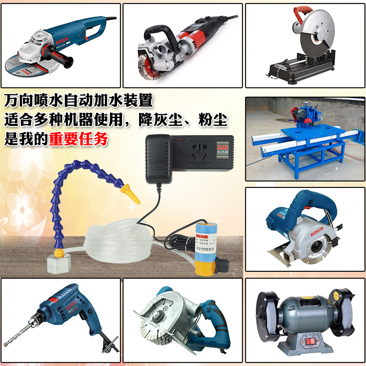 瓷砖切割机云石机配件自动加水装置开槽机环保切砖机石材加工机械在类目 五金/工具, 电动工具, 切割机中 - 来自Buy2taobao.com提供专业的淘宝代购服务