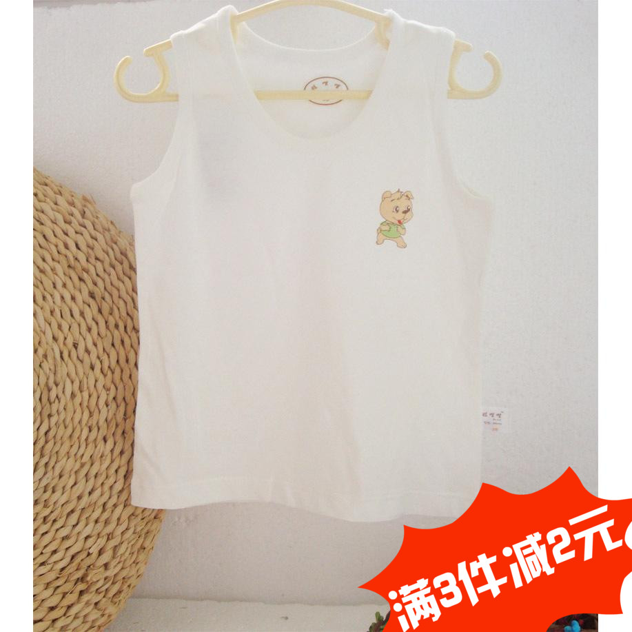 3 baby vest baby Children's clothing Sleeveless pure cotton Solid Sweat Suturein the Children/Baby/Family fitted , Vest harness category - from Buy2taobao.com to provide professional Taobao agent buy service