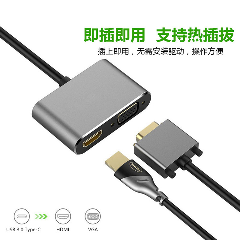 type-c turn hdmi converter Apple notebook MacBook/iPadPro Huawei matebook TV screen holder vga Projector display high definition Connecting line mobile phone adapterin the 3C Digital Accessories, Laptop Accessories , Apple video cable/Conversion line category - from Buy2taobao.com to provide professional Taobao agent buy service