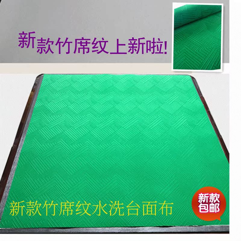 新款全自动麻将机桌布水洗麻将机台面布麻将机台布麻将桌布麻将机在类目 运动/瑜伽/健身/球迷用品, 麻将/棋牌/益智类, 麻将, 麻将垫中 - 来自Buy2taobao.com提供专业的淘宝代购服务