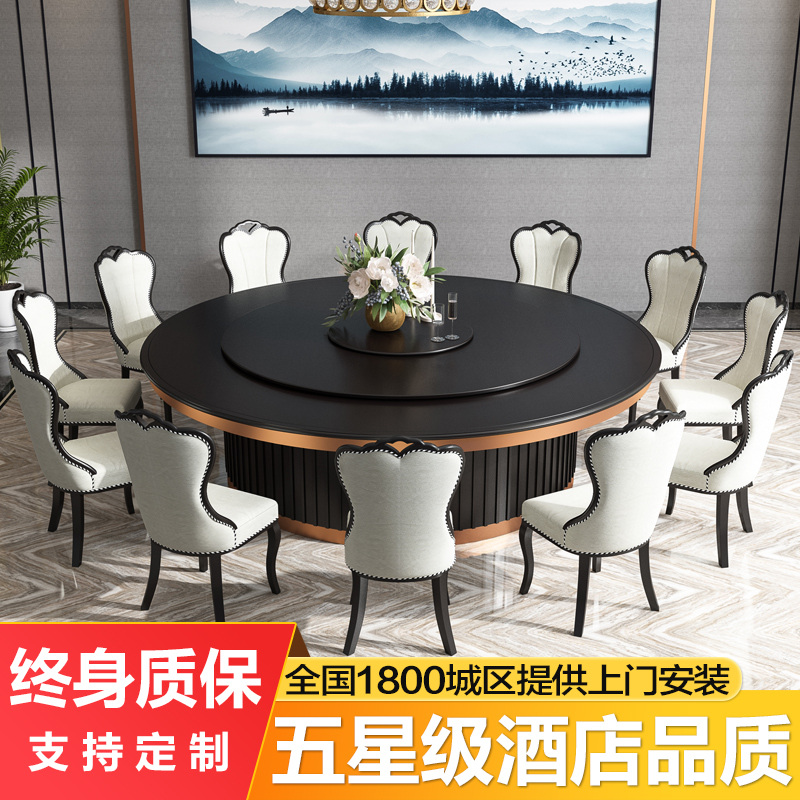 Changhong Chinese Hotels Electric table Large round table Hotel 20 banquet automatic rotate Ovens banquetin the Business/Office Furniture , Hotel Furniture , Hotel chairs category - from Buy2taobao.com to provide professional Taobao agent buy service