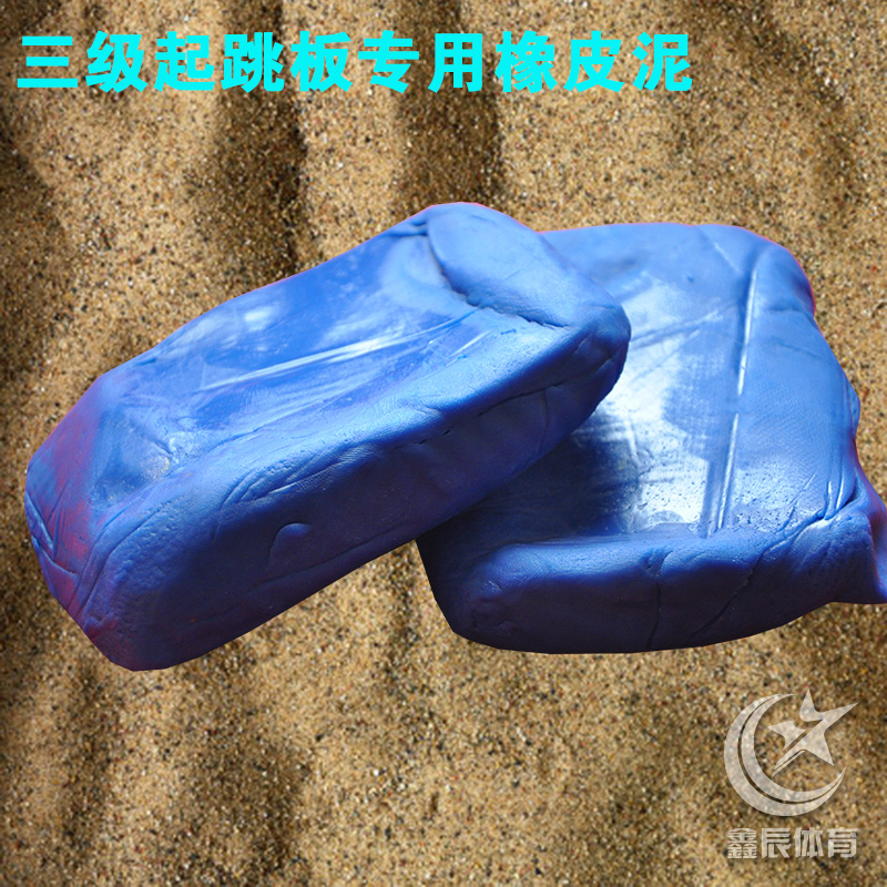 红蓝色橡皮泥三级跳远板专用配件田径比赛助跳板胶泥起跳板显示泥|msdalam kategori sukan/Yoga/kecergasan/bekalan peminat, peralatan olahraga, Trek dan padang tempat alat bantuan, lebih - dari Buy2taobao.com untuk memberikan perkhidmatan ejen Taobao profesional membeli