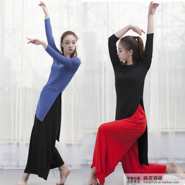 Modern Dance Uniforms Dance costume jacket Wide leg pants new pattern modal classical stage perform suitin the Sports/Yoga/Fitness/Fans supplies , Dance/Aerobics/Gymnastics , Chinese classical dance , Classical dance clothes category - from Buy2taobao.com to provide professional Taobao agent buy service