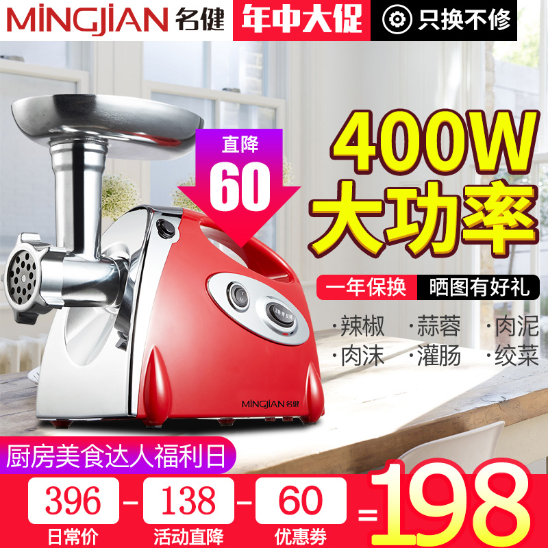 Name Kin MGB-090 household small-scale multi-function Electric Mincer Garlic Chopper Enema machinein the Kitchen Appliances , Other kitchen appliances , Meat/Chopper category - from Buy2taobao.com to provide professional Taobao agent buy service