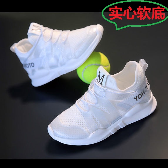 Fundus 8 children gym shoes 1-9 Half years old 10 Boys 2 Mesh shoes Girls 3 Boys 5 Summer 4 Non skid 7 Xiao Bai 6in the Shoes/Baby Shoes/Parent-child shoes , Skate shoes category - from Buy2taobao.com to provide professional Taobao agent buy service
