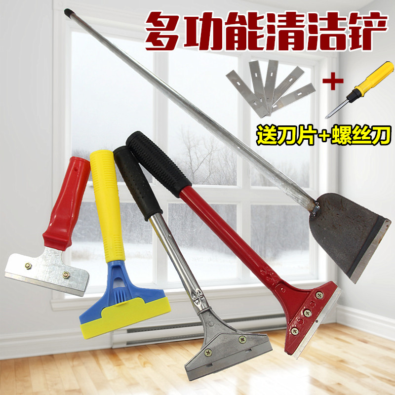 玻璃瓷砖铲刀保洁清洁工具除胶铲刮刀片水泥腻子墙壁地板铲刀包邮|ruв категории оборудование/инструменты, ручной инструмент, нож, лезвие - от Buy2taobao.com для оказания профессиональной услуги покупки агента Taobao