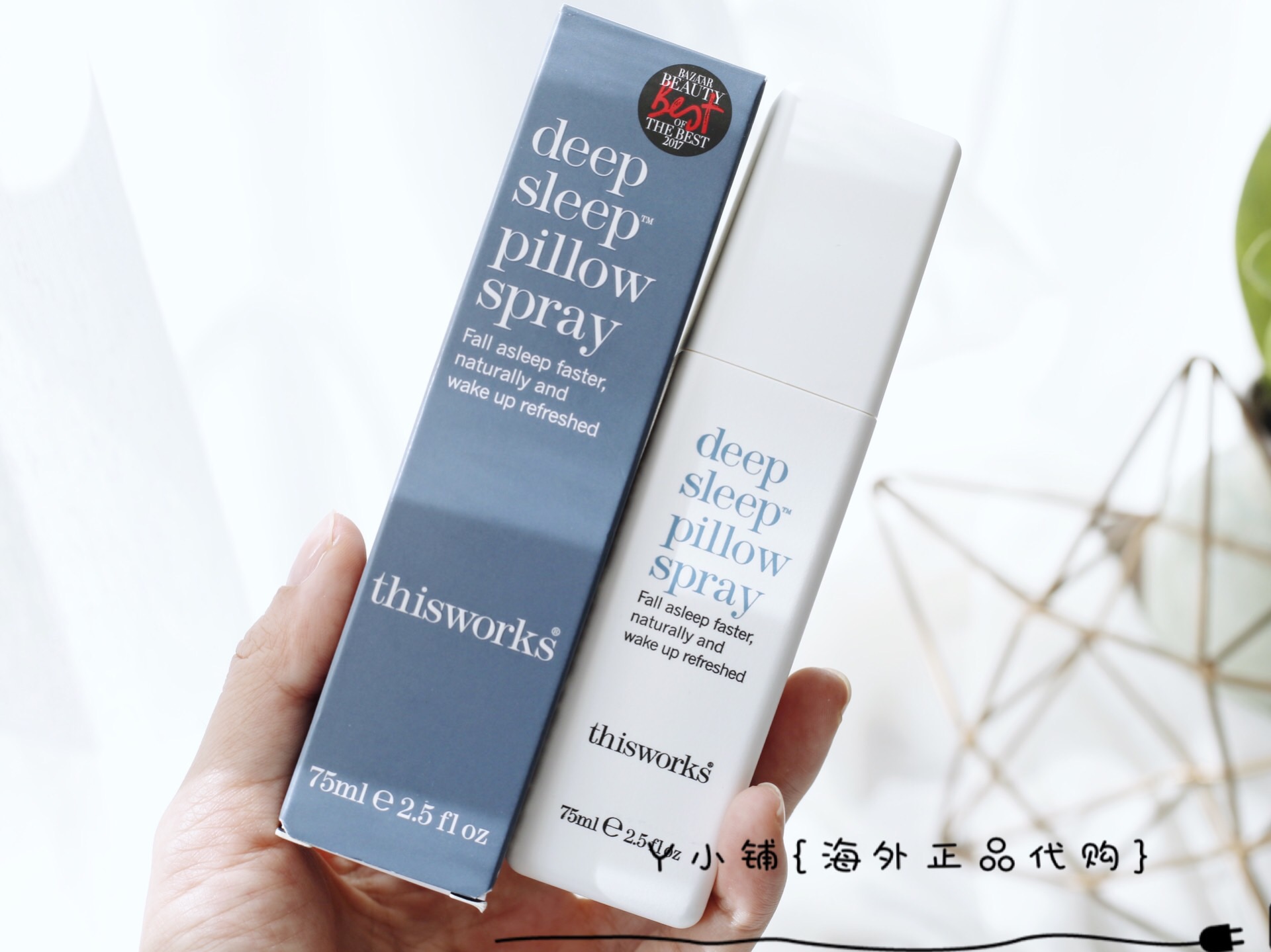 正品现货! 新版英国This works 深度睡眠减压助眠枕头喷雾 75ml在类目 美容护肤/美体/精油, 身体护理(新), 喷雾中 - 来自Buy2taobao.com提供专业的淘宝代购服务