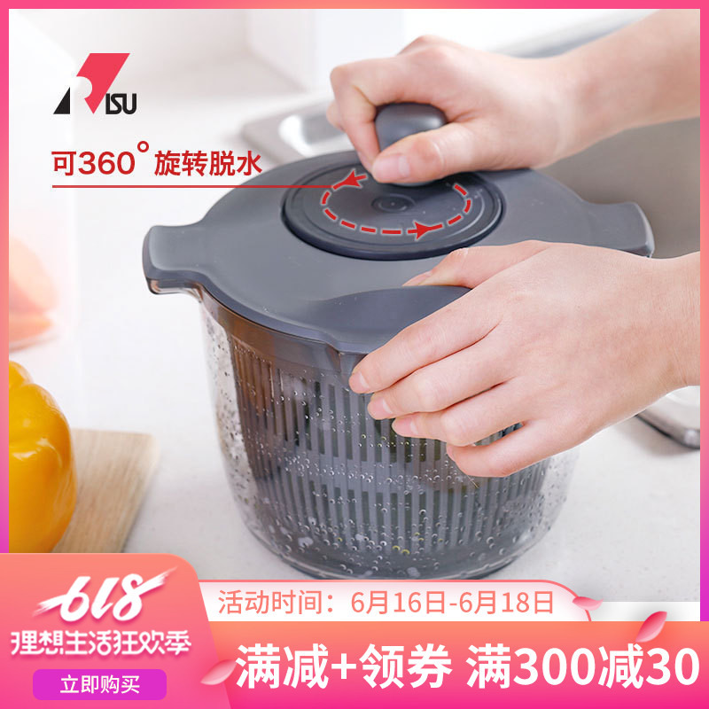 RISU日本进口多功能蔬果清洗器 旋转脱水蔬菜沥水器洗水果沥水篮在类目 餐饮具, 餐具, 果盆/果盘/果篮中 - 来自Buy2taobao.com提供专业的淘宝代购服务