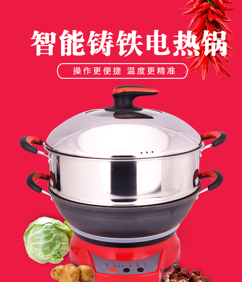 intelligence multi-function Food warmer electrothermal Hot Pot Plug in Wok Cast iron pot Cooking one electrothermal Wokin the Kitchen Appliances , Electric cooker pot class , Electric heating/Chafing dish category - from Buy2taobao.com to provide professional Taobao agent buy service